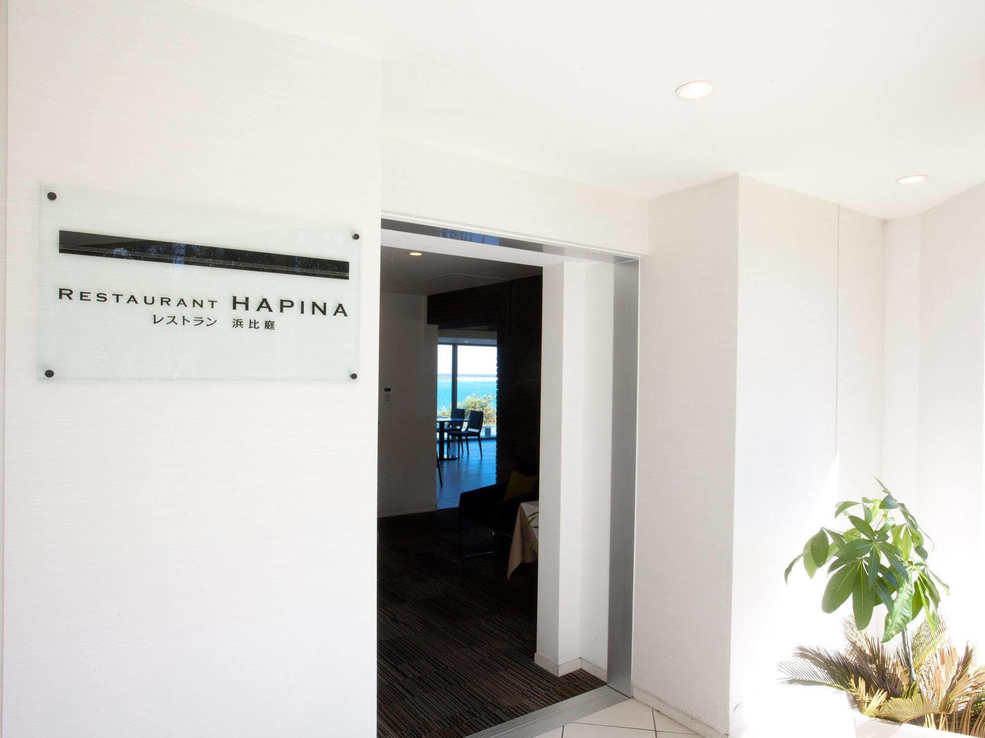 אורומה Hotel Hamahigashima Resort מראה חיצוני תמונה